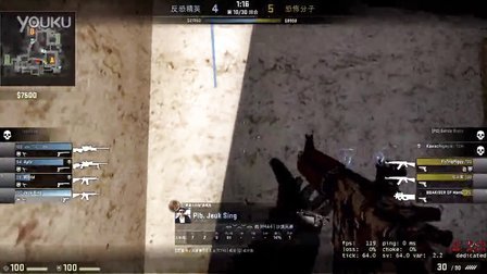 IEM科隆2025季后赛将继续使用旧版本的 CS2