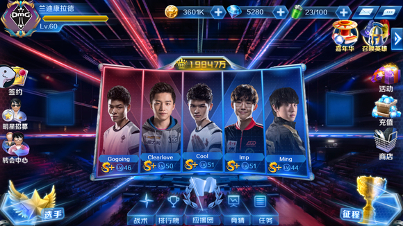 外媒统计：GEN横扫T1的夏决创造LCK历史最高观众峰值纪录