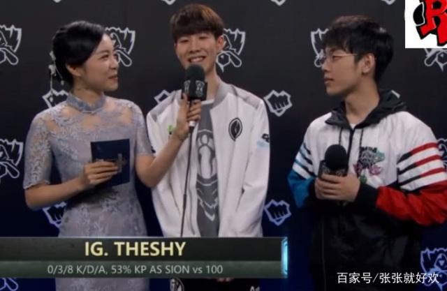 LPL 精彩回放： Flandre 塞特悠闲地用一拳偷走了 Dragon