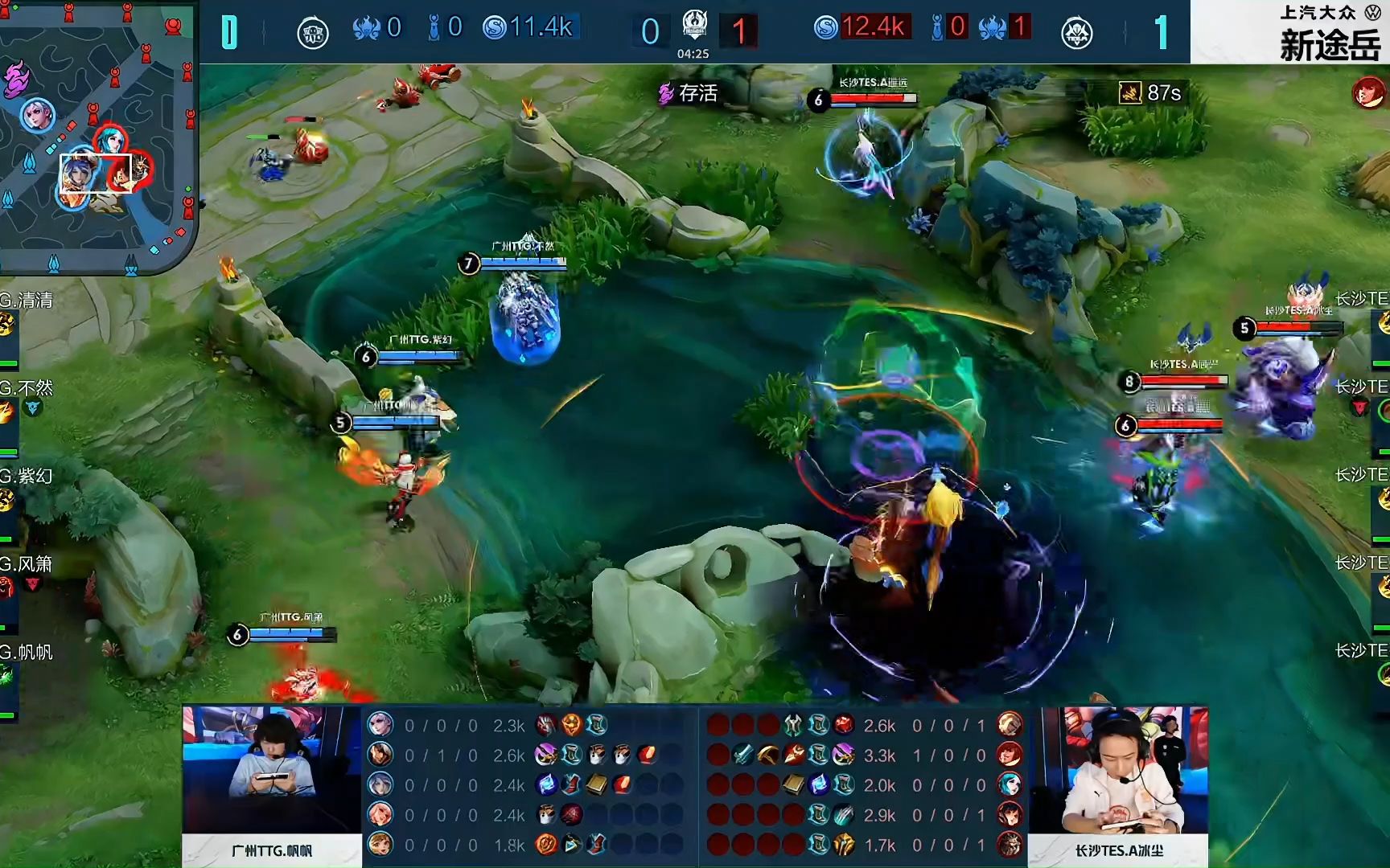 iG官方：前LSB上单选手Dove加入队伍担任中单